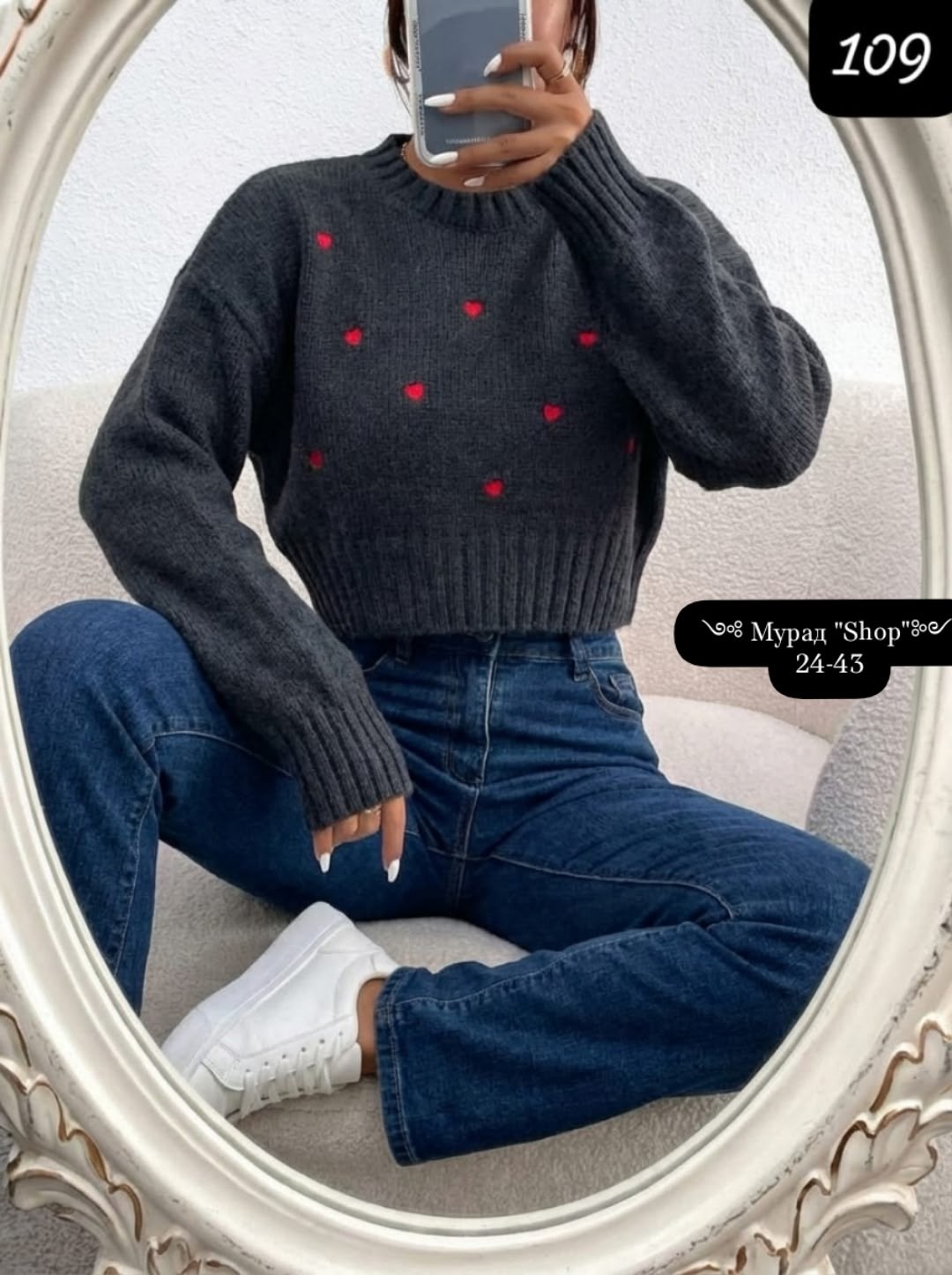 свитера женские,свитер с сердечками,женская кофта,свитеры модные,джемпер оверсайз