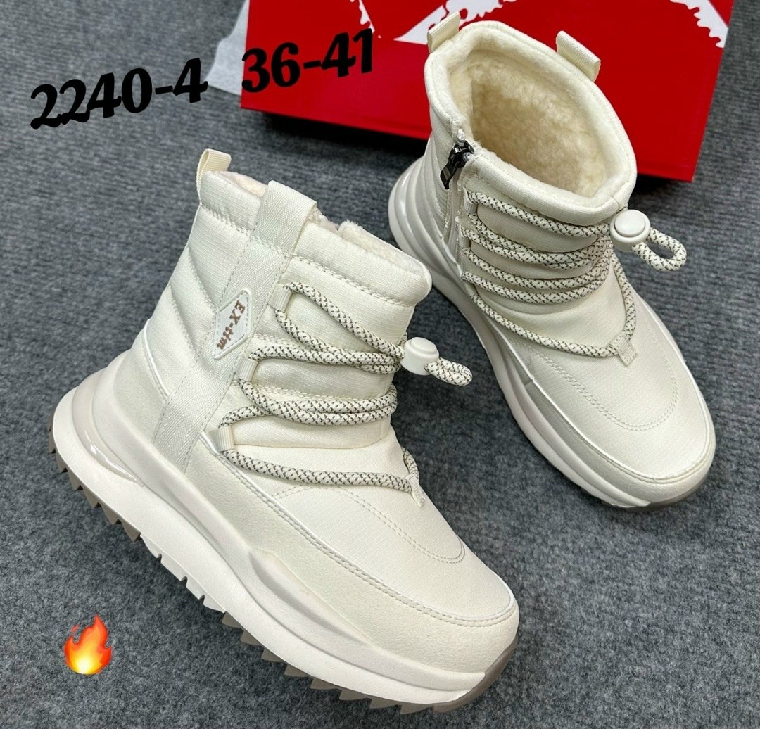 ,зимняя ,женские дутики,женская  зимняя,мужские дутики