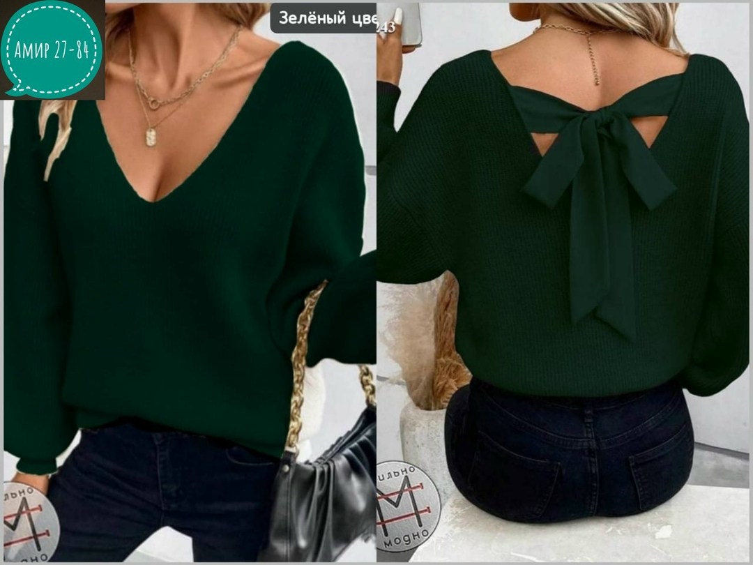 кофта женская,кофточка женская,вязаная кофта,кофта с завязками,джемпер свитер кофта