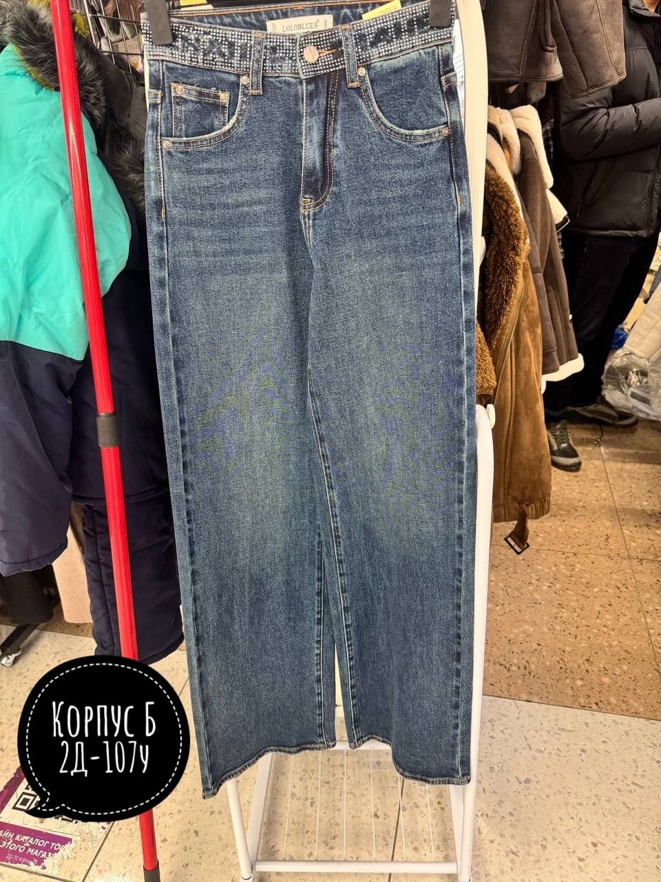 джинсы джинсы,джинсы мужские,джинсы стильные,женские джинсы,джинсы на мальчика