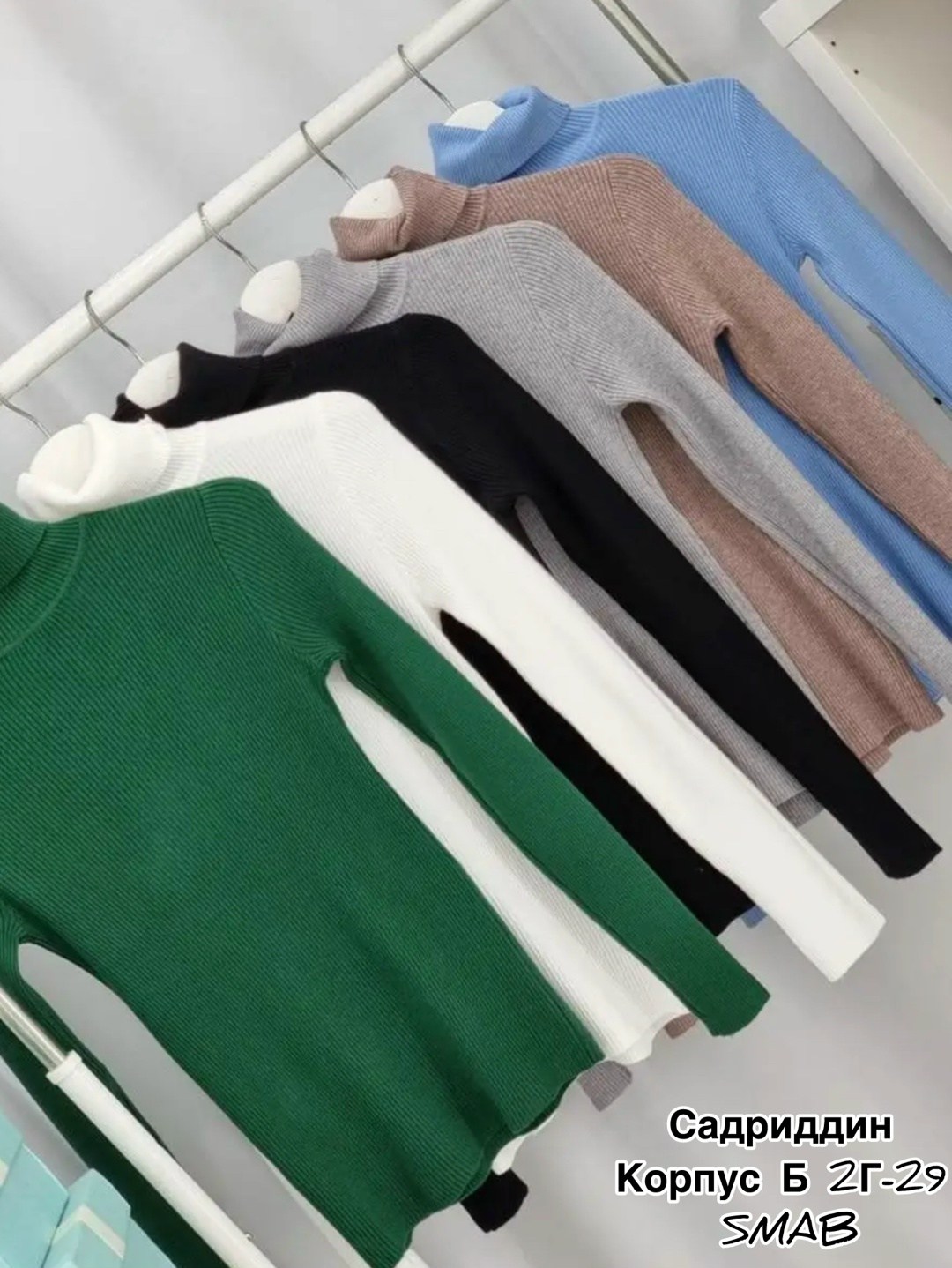 женская водолазка лапша,водолазка женская,водолазка лапша женская с коротким рукавом,водолазка,водолазка женская бежевая