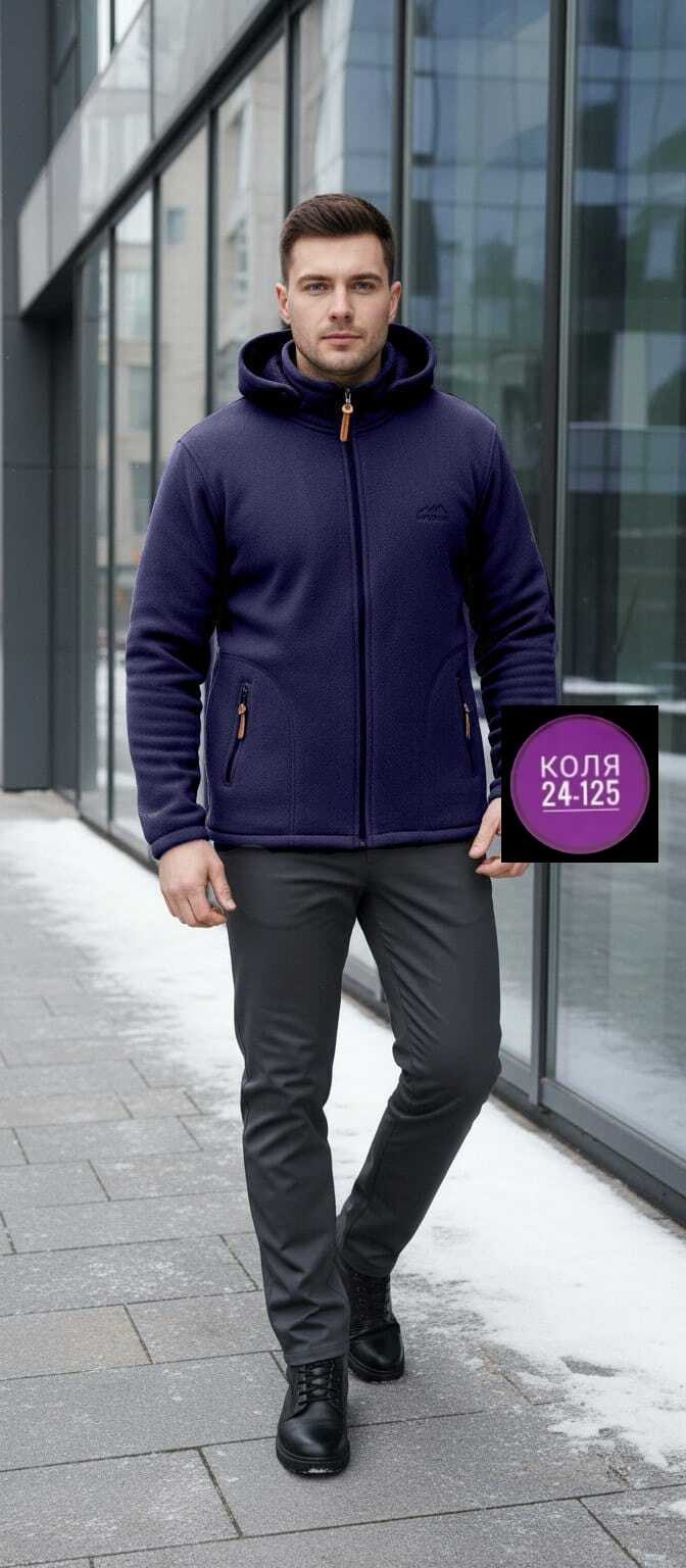 толстовка флисовая,кофта мужской,флисовая куртка,флисовая кофта