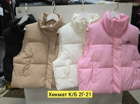 Верхняя одежда