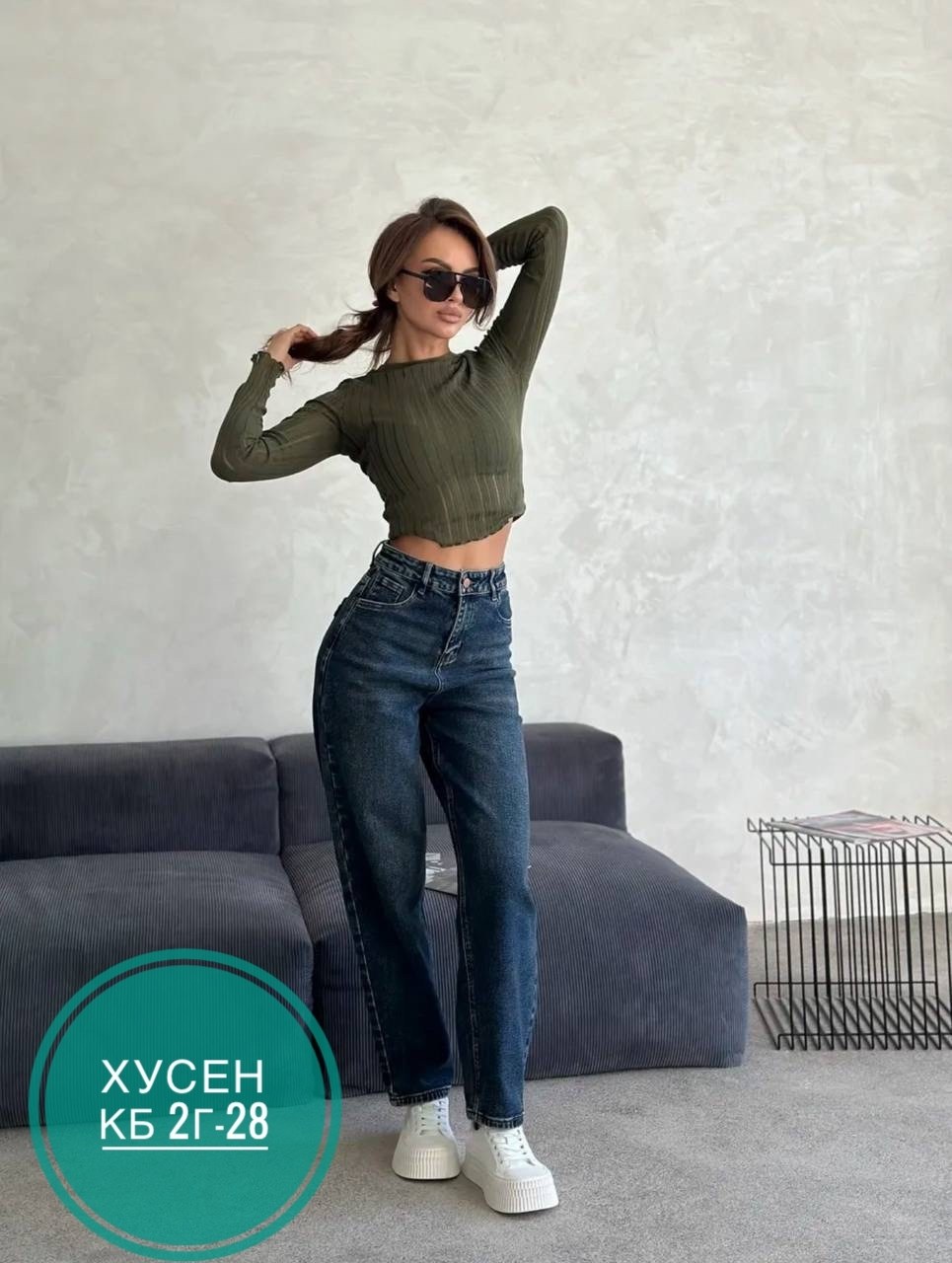 женские джинсы,брюки джинсы,джинсы джинсы,модные джинсы,джинсы штаны