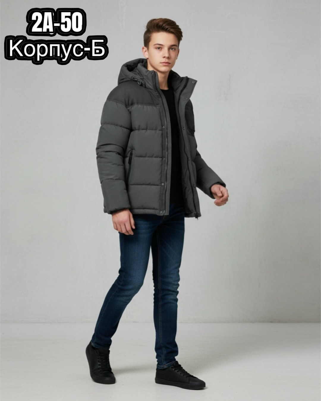 зимняя куртка,демисезонная куртка,куртка мужская зимняя,пуховики мужские,куртка