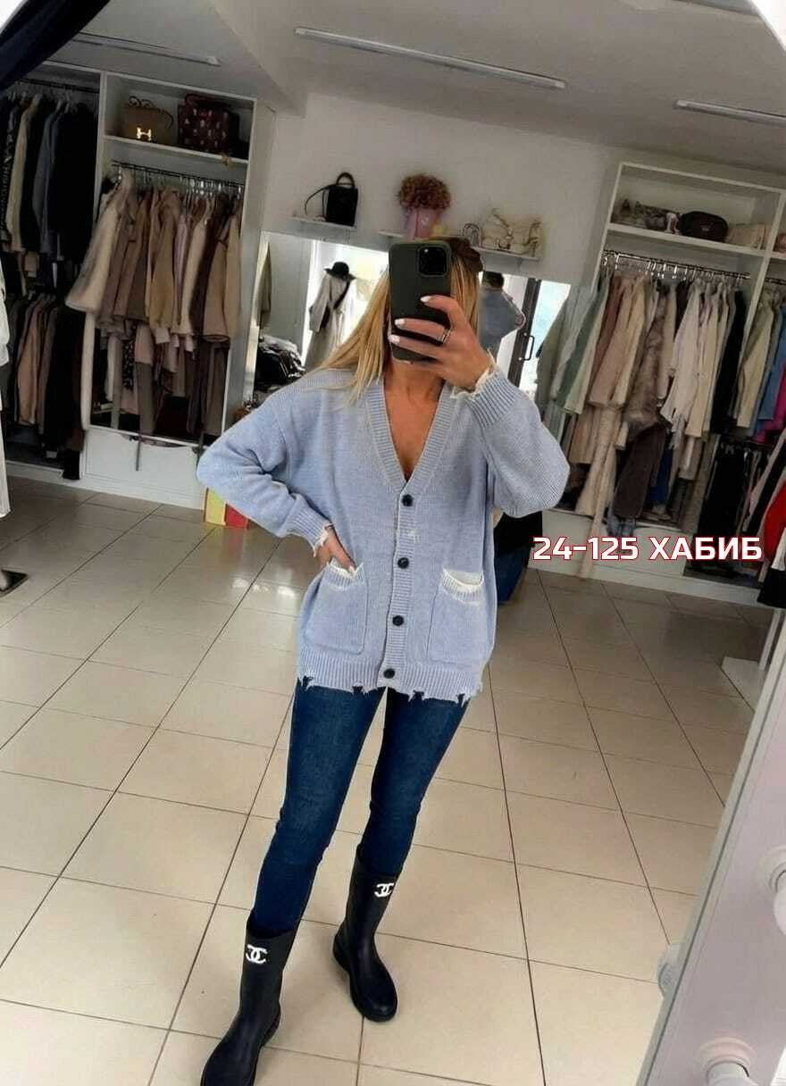 кардиган,кардиган женский,кофта кардиган,модные кардиганы,кардиган женский вязаный