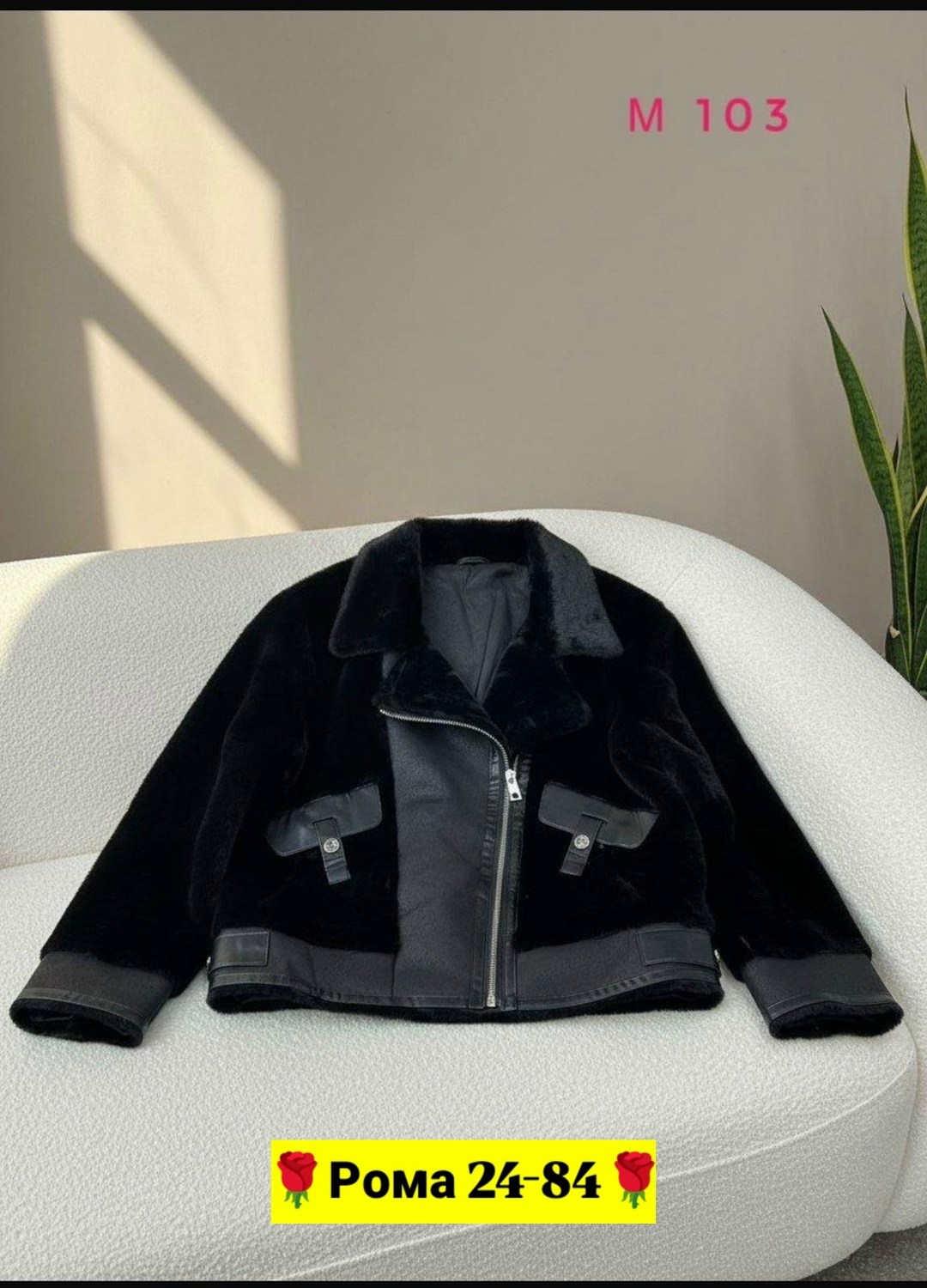 дубленка женская,дубленка зимняя,дубленка двухсторонняя,эко дубленка женская,дубленка из искусственного меха