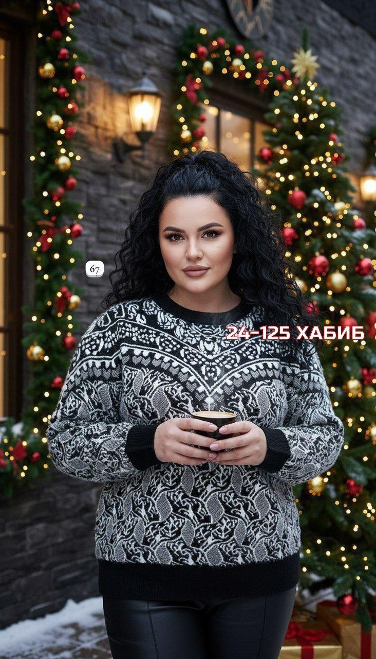 женская кофта,женский свитер,теплая кофта,джемпер женский darkwin,базовая кофта