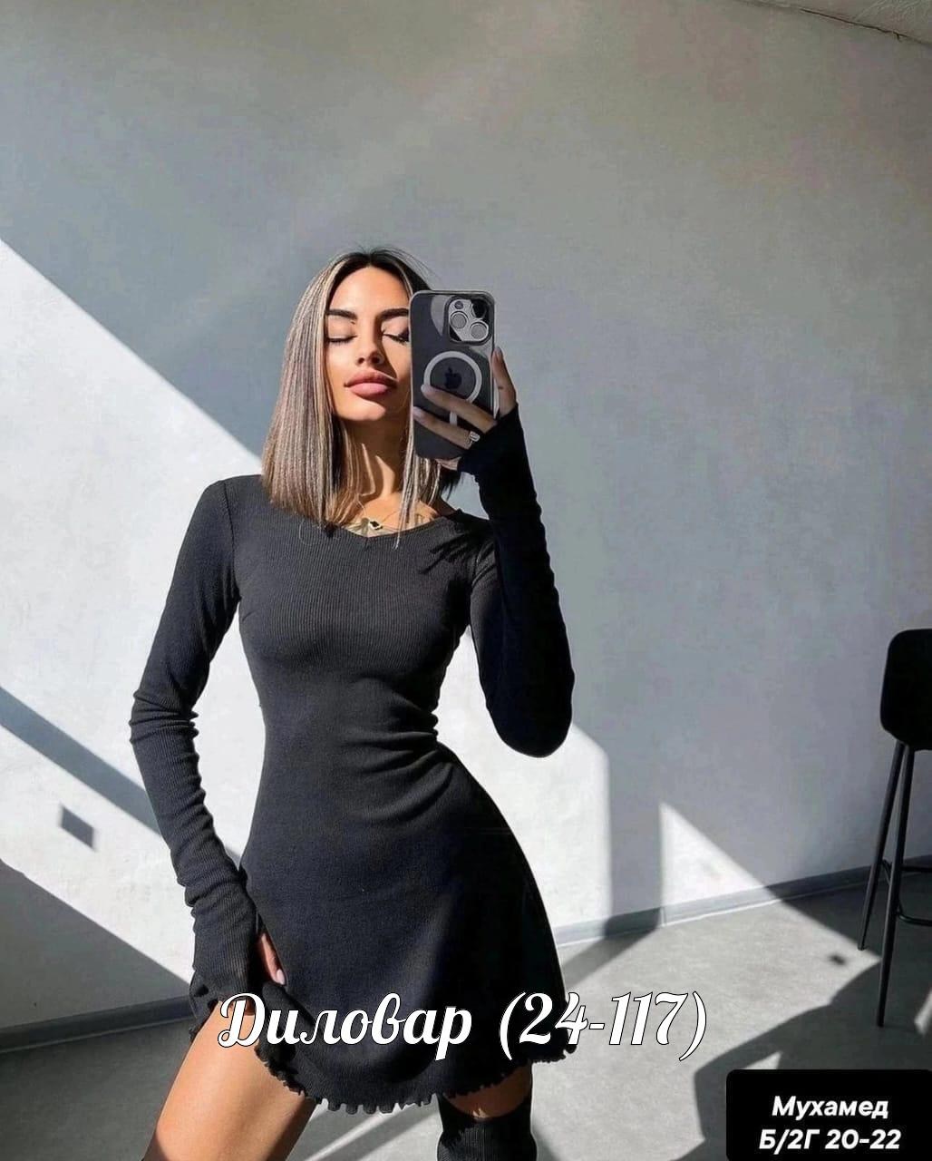 трикотажное платье мини,платье лапша расклешенное,платье женская,трикотажное платье,платье женское мини