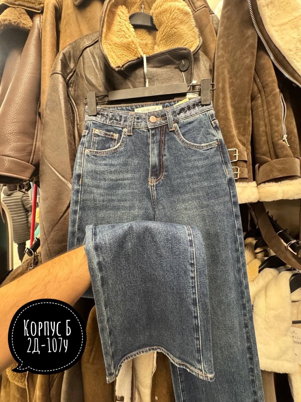 джинсы джинсы,джинсы мужские,джинсы стильные,женские джинсы,джинсы на мальчика