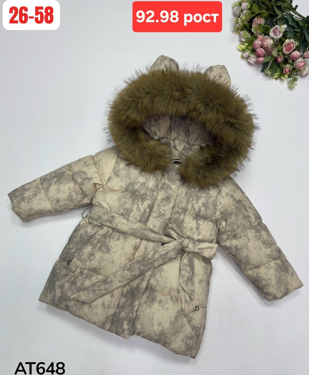 куртка зимняя для девочек,куртка с капюшоном для девочек,зимняя детская куртка,куртки зимние,детская куртка