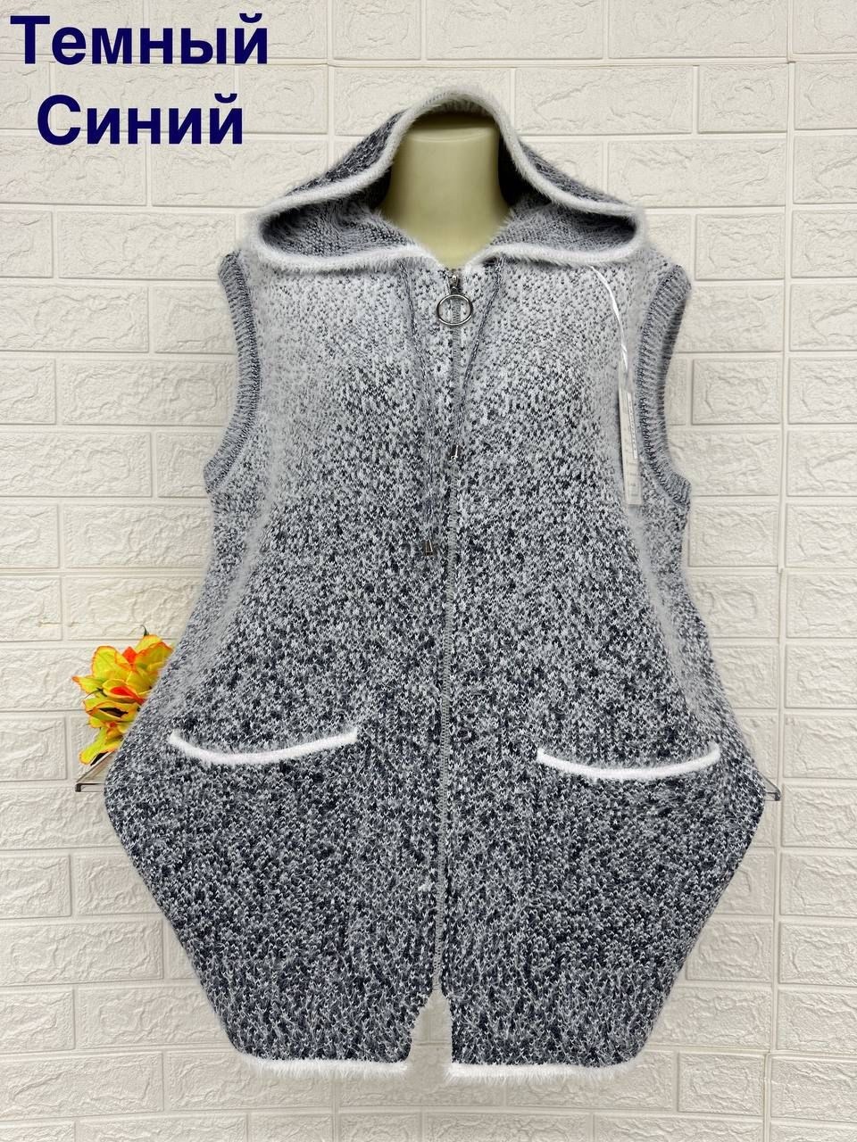 жилет женский,жилет вязаный,жилетка женская,жилет,жилетка