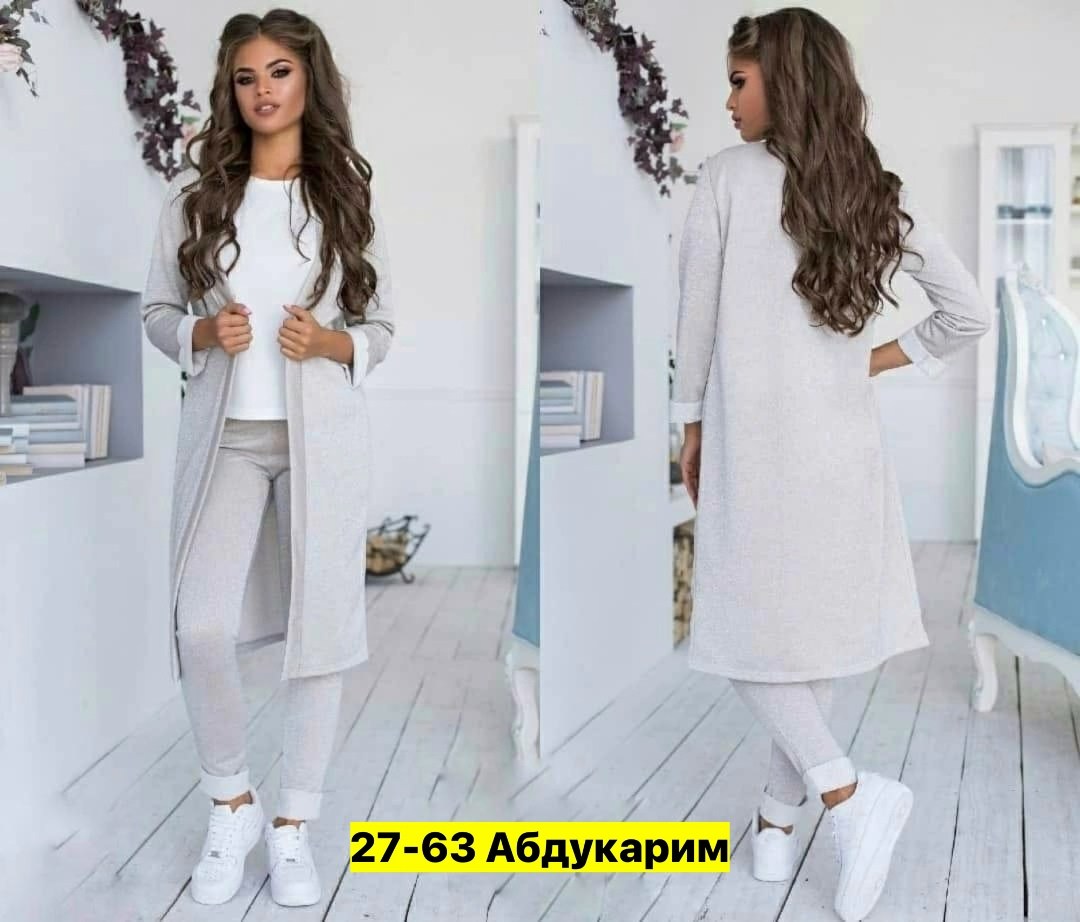 модные кардиганы,кардиган,костюм женский тройка с кардиганом,костюм с кардиганом,кардиган удлиненный