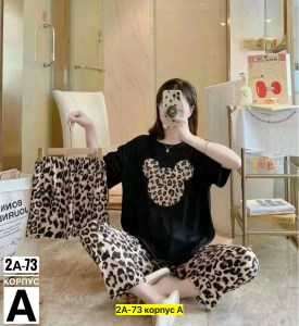 Домашняя одежда