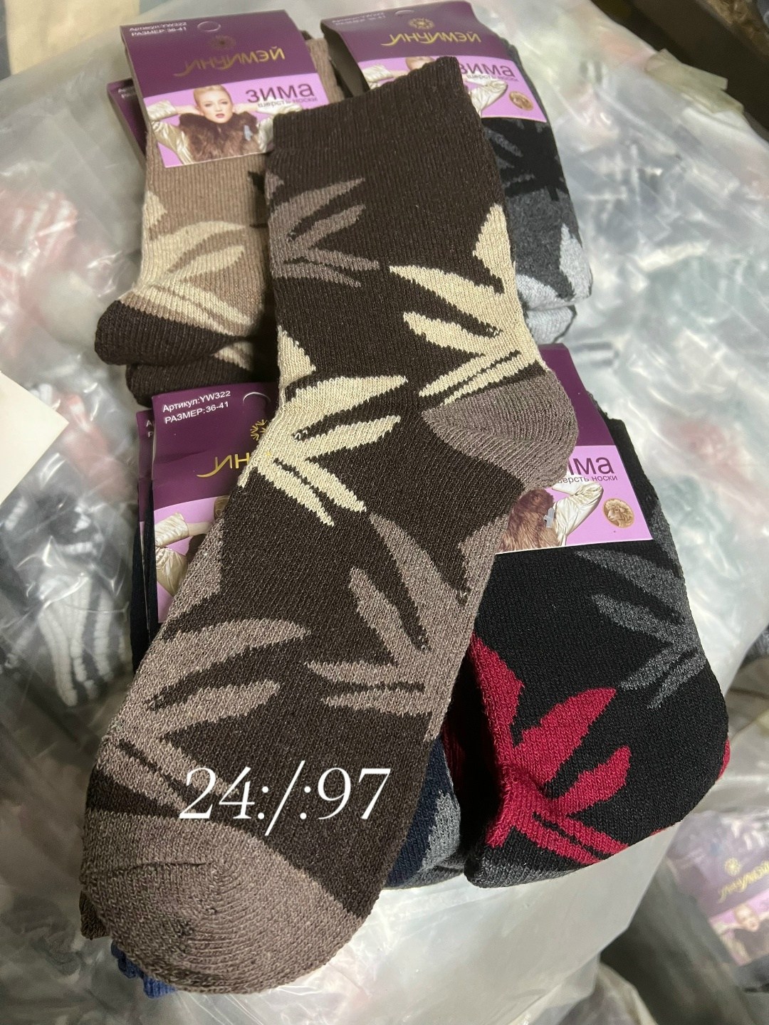 носки женские теплые,носки женские,носки пара,носки женские шерстяные,носки женские 12 пар