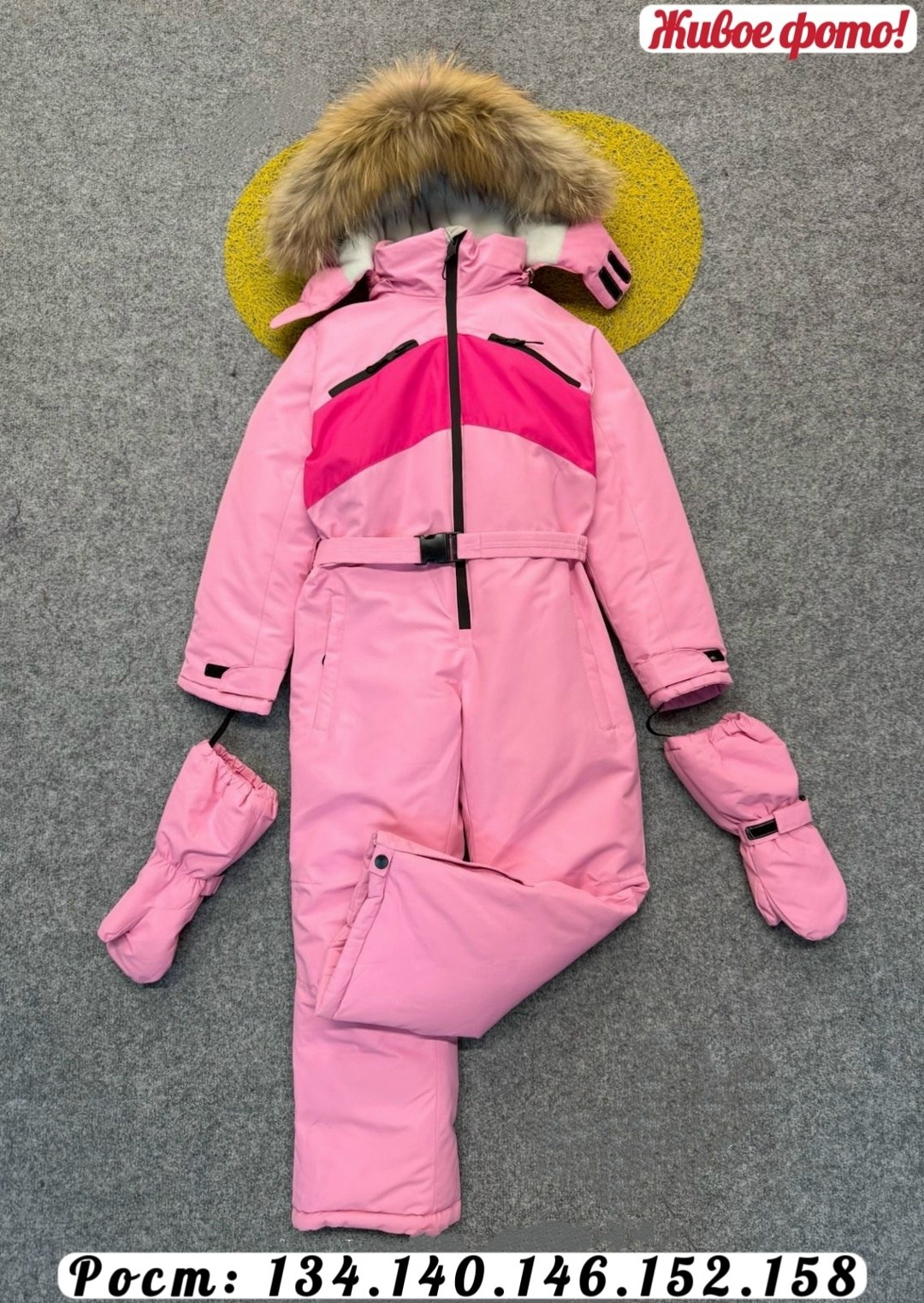 зимние комбинезоны,детские комбинезоны,комбинезон зимний детский,комбинезон зимний для девочек,комплект комбинезон