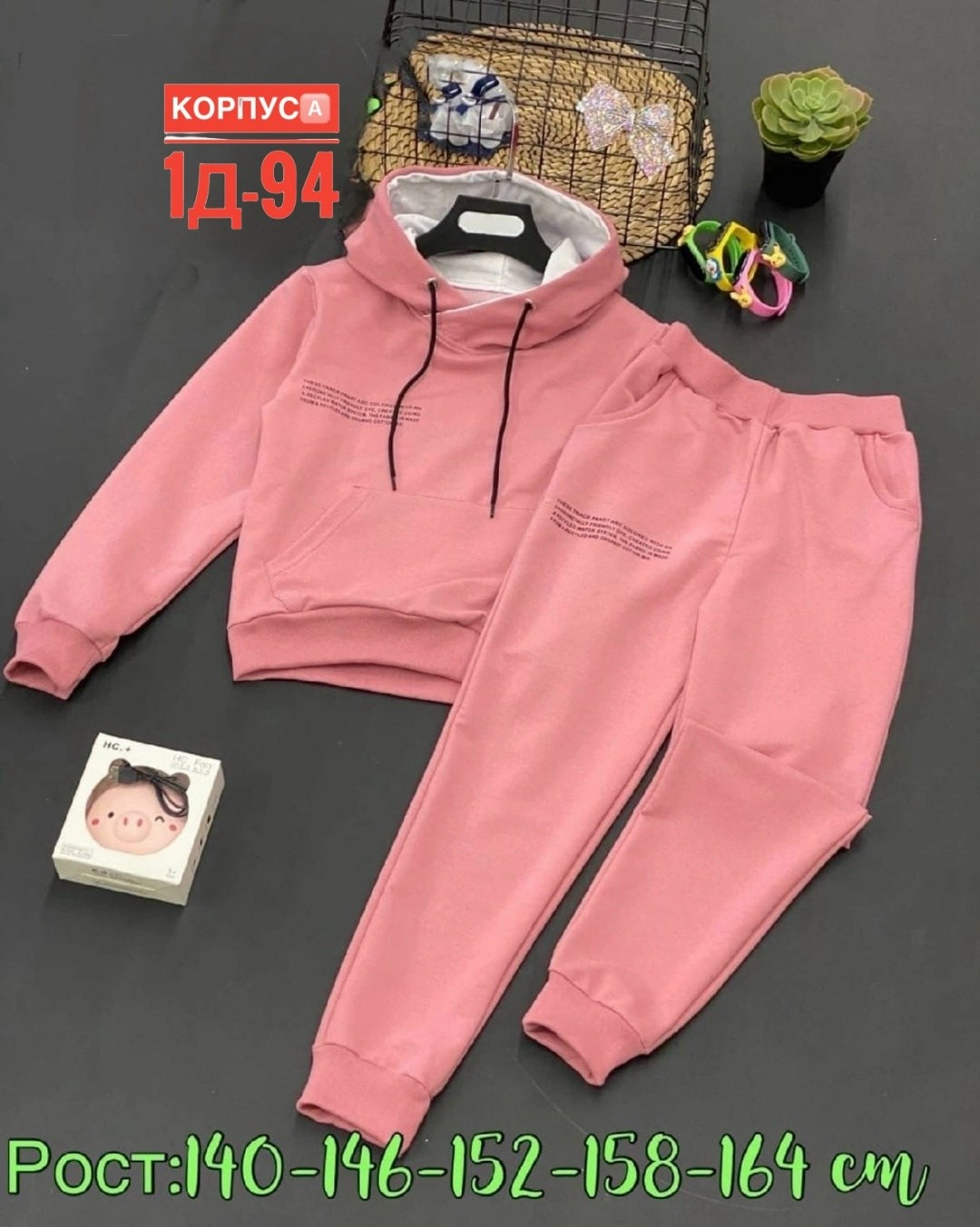 костюм худи,костюм детский спортивный толстовка,костюм спортивный детский,спортивные костюмы на флисе,костюмы спортивный