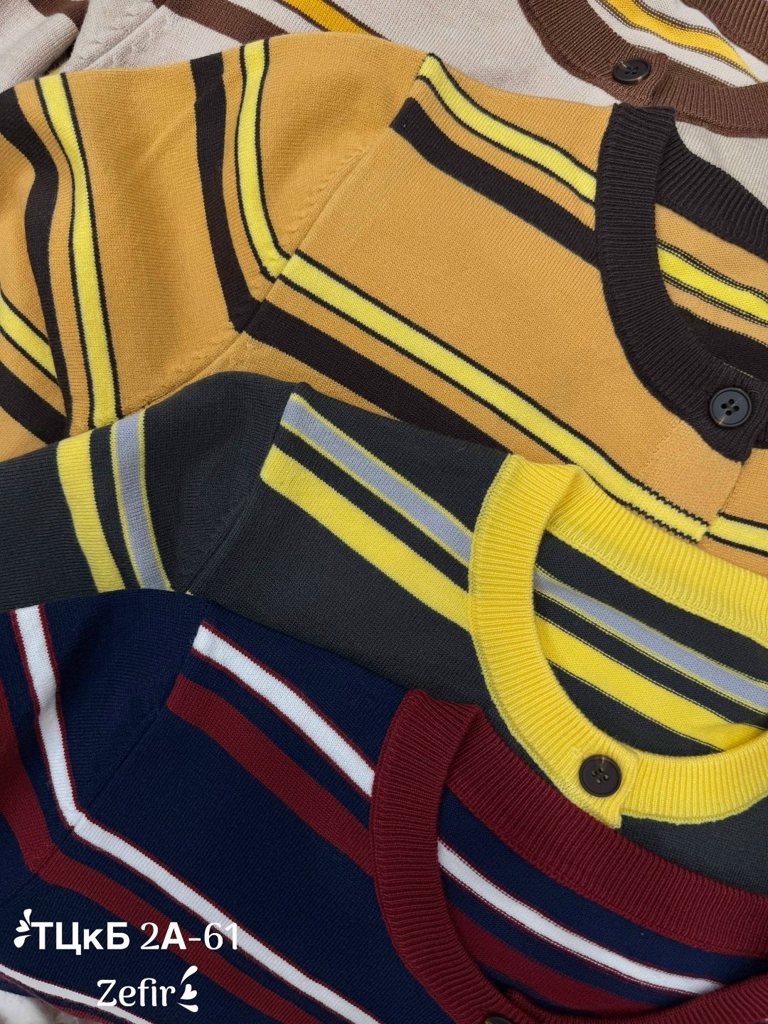 кардиган в полоску,кардиган кофта,женская кофта,кардиган,кардиган женский
