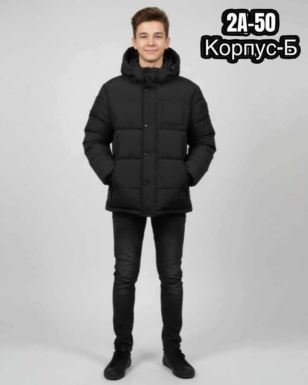 зимняя куртка,демисезонная куртка,куртка мужская зимняя,пуховики мужские,куртка