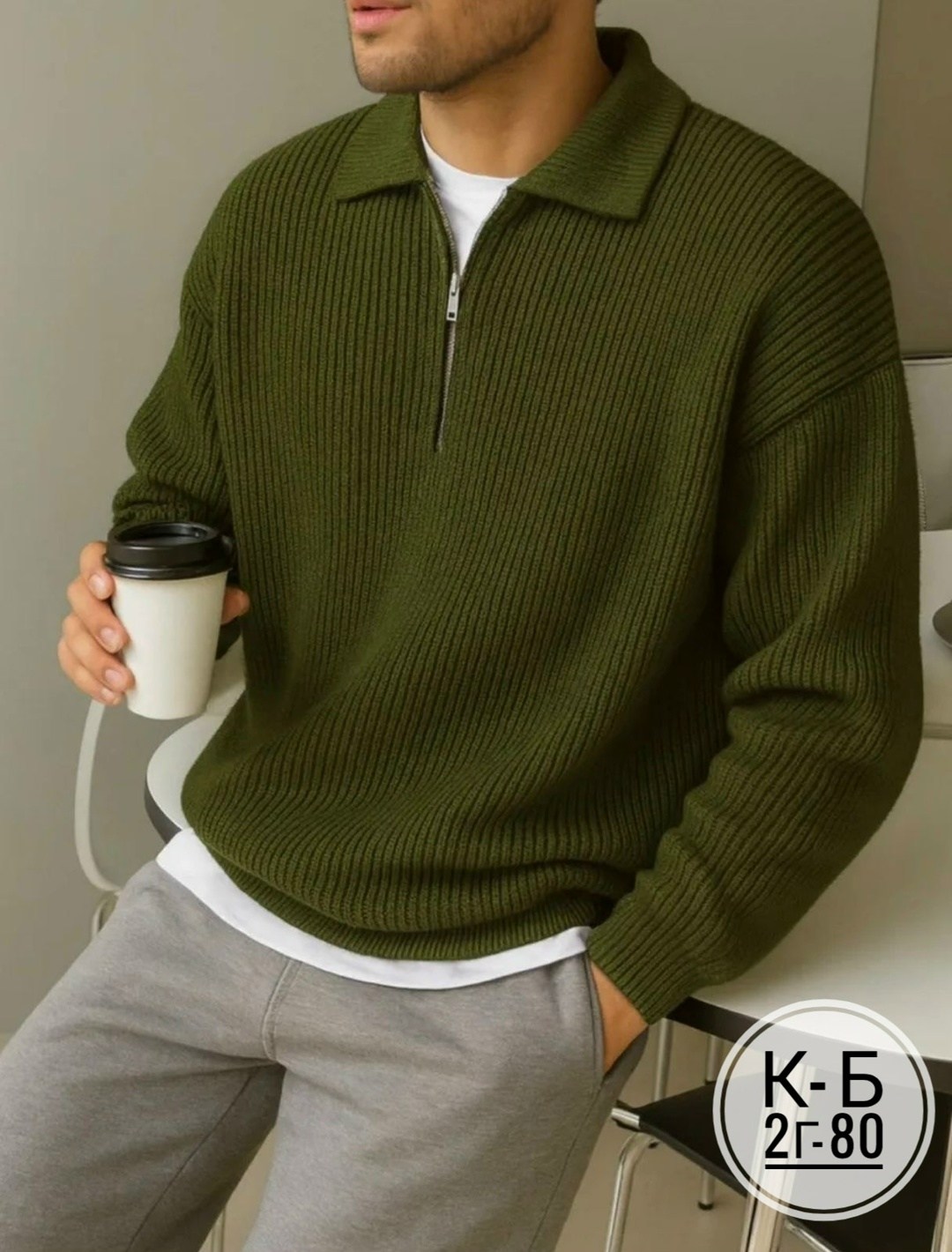 модные свитера,трикотажный свитер,свитеры мужские,мужской свитер на молнии,повседневный джемпер