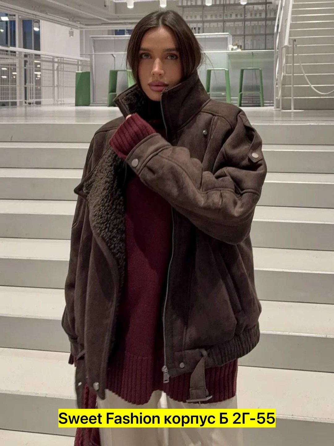 модная куртка,дубленка женская,замшевая куртка,куртка дубленка,женская куртка