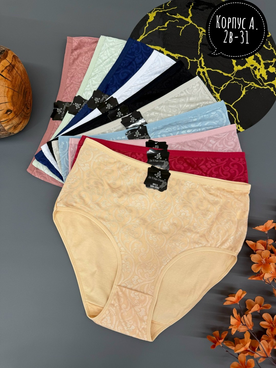 трусы женские 5 шт,трусы для женщин,трусы женские хлопок,трусы женски,трусы оптом