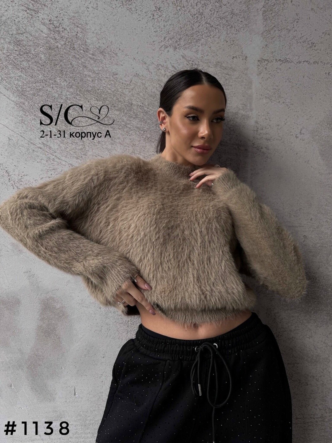 свитер джемпер,стильная кофта,женский свитер,оверсайз свитер,джемпер