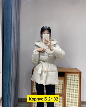 Верхняя одежда