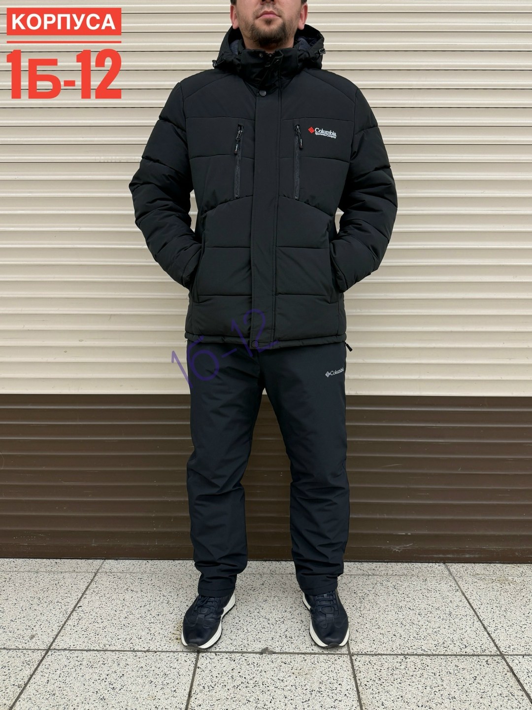 зимний костюм мужской,мужская куртка зимняя,одежда зимняя,куртка теплая,куртка зимняя