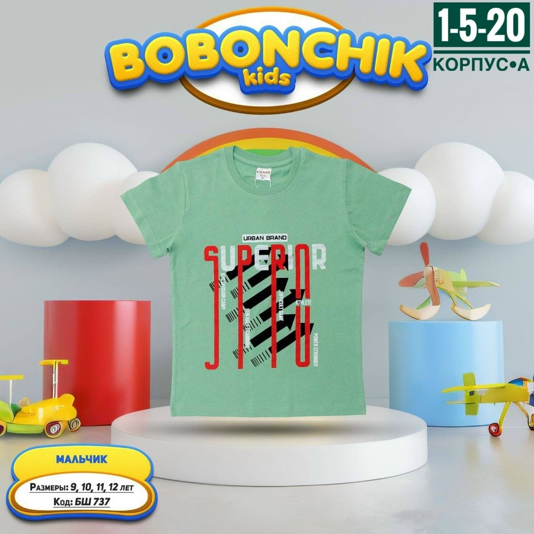 детская футболка,футболки для мальчика,футболка для мальчика детская,футболка,футболки детские