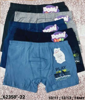 Нижнее белье