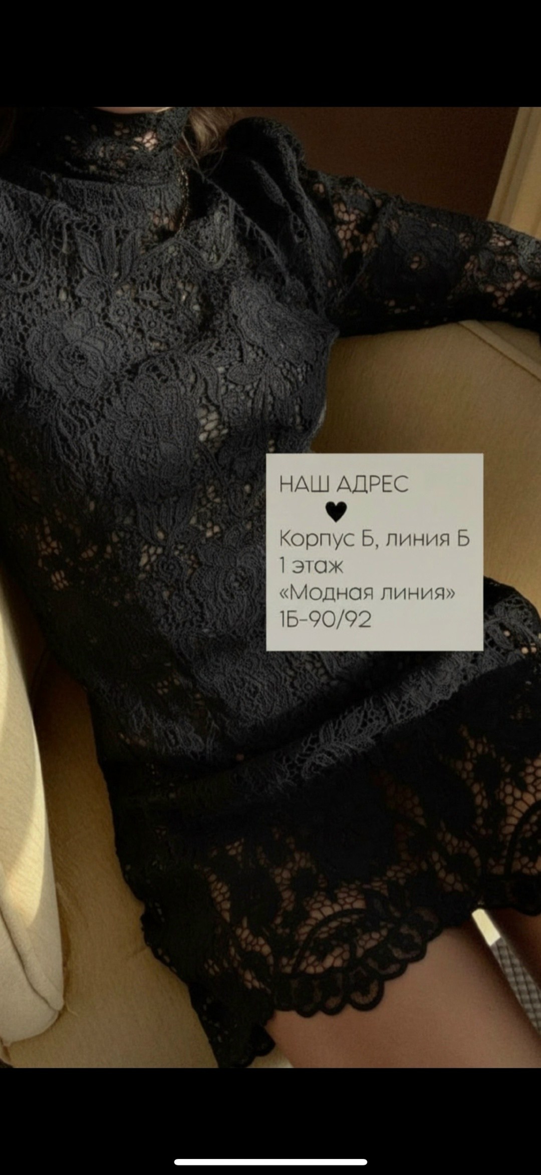 кружевное платье,черное кружевное платье,кружевное мини платье,платье кружево,платье черное
