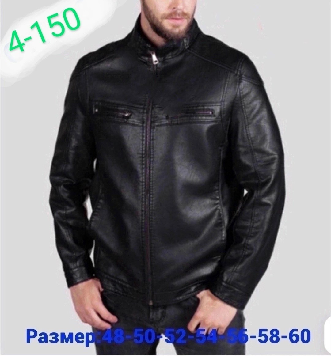 куртка мужская кожаная,каляев кожаные куртки мужские,мосмеха интернет-магазин кожаные куртки мужские,кожаная куртка,мужская кожаная куртка из натуральной кожи