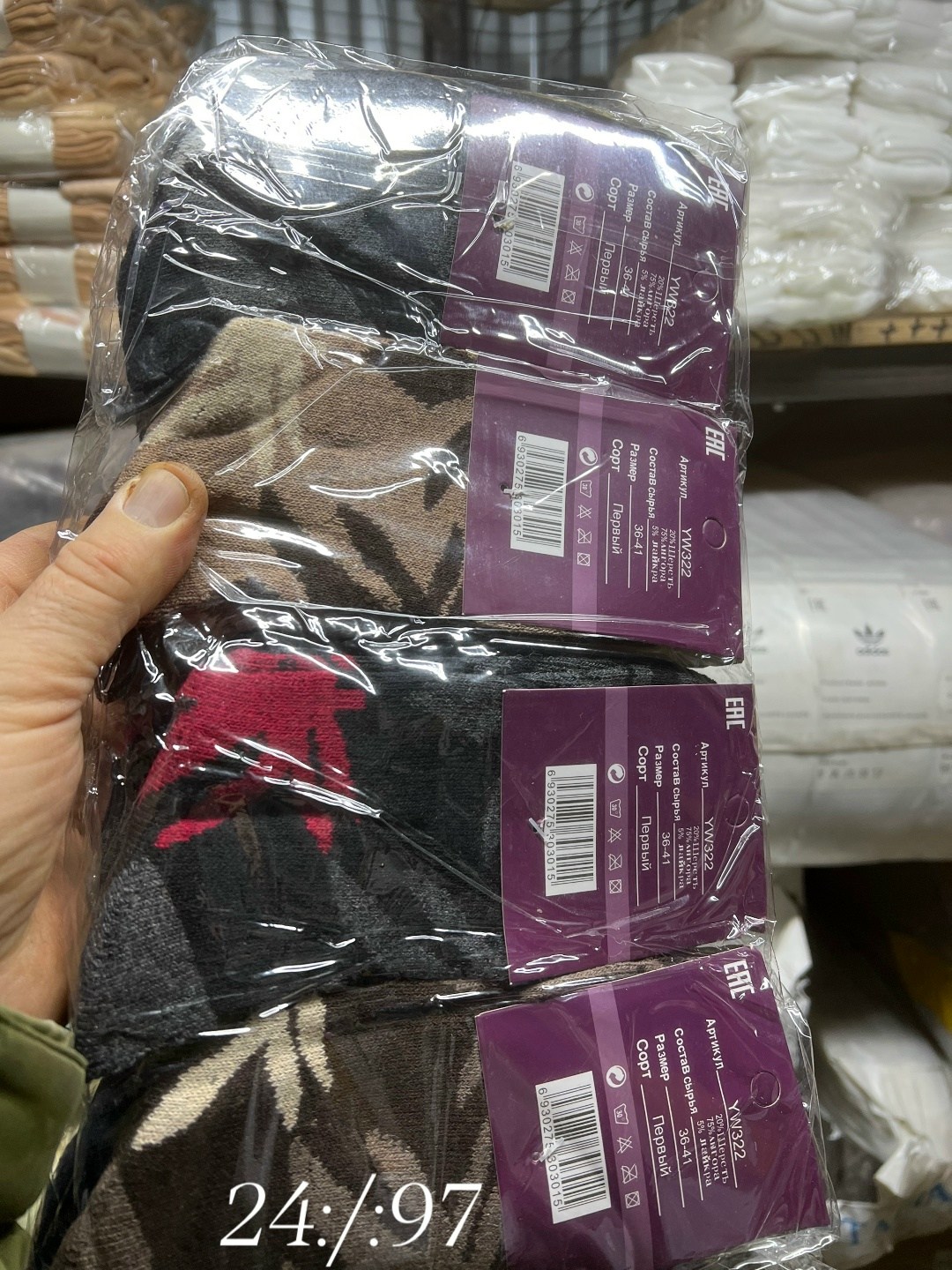 носки женские теплые,носки женские,носки пара,носки женские шерстяные,носки женские 12 пар