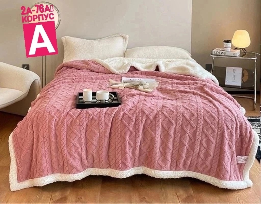 покрывало плед 200,плед покрывало на кровать,плед,плед теплый мягкий,плед и покрывало