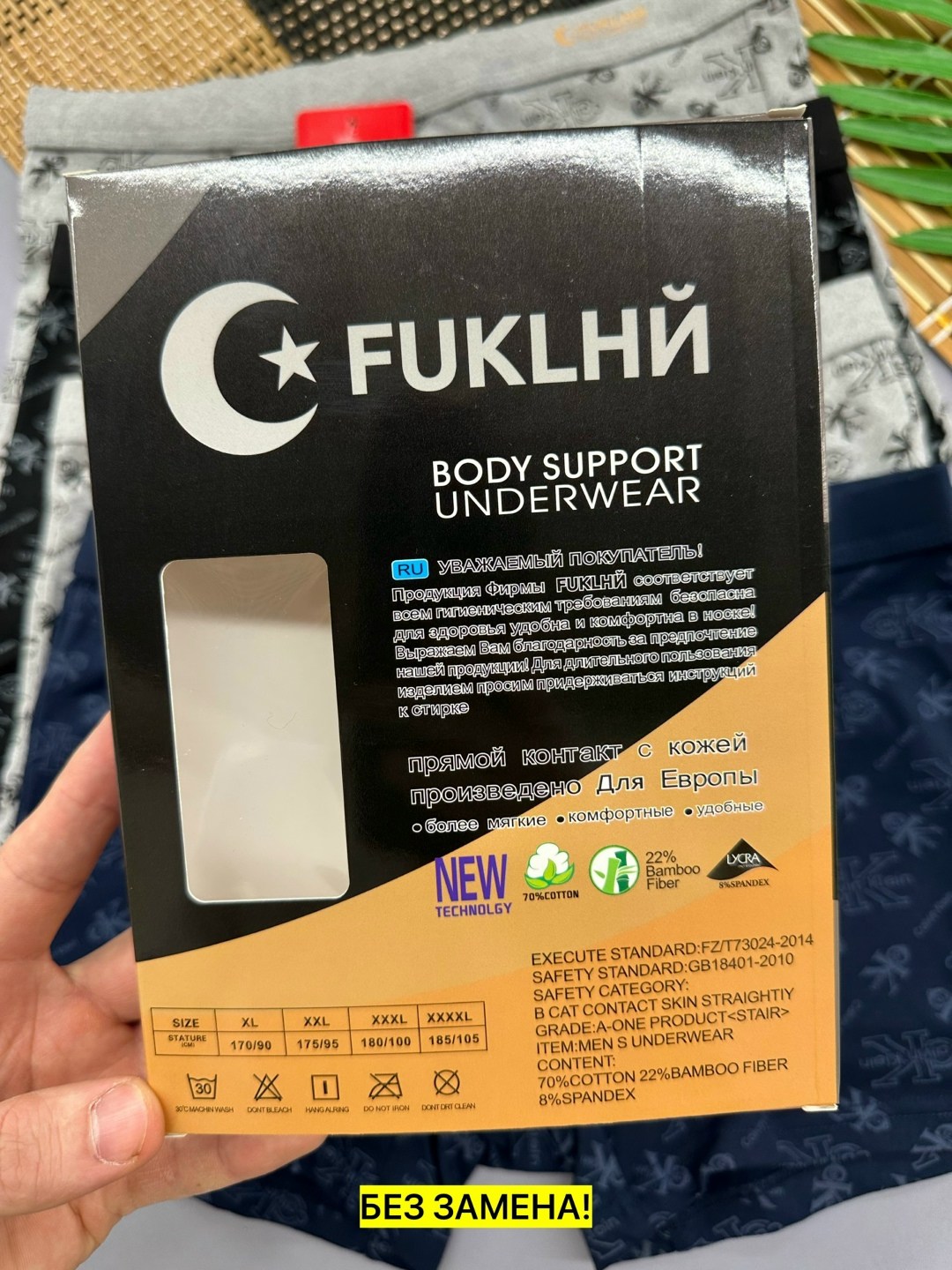 трусы мужские 4 шт,мужские трусы,трусы мужские 2 шт,трусы мужские 5 шт,трусы мужские 3 шт