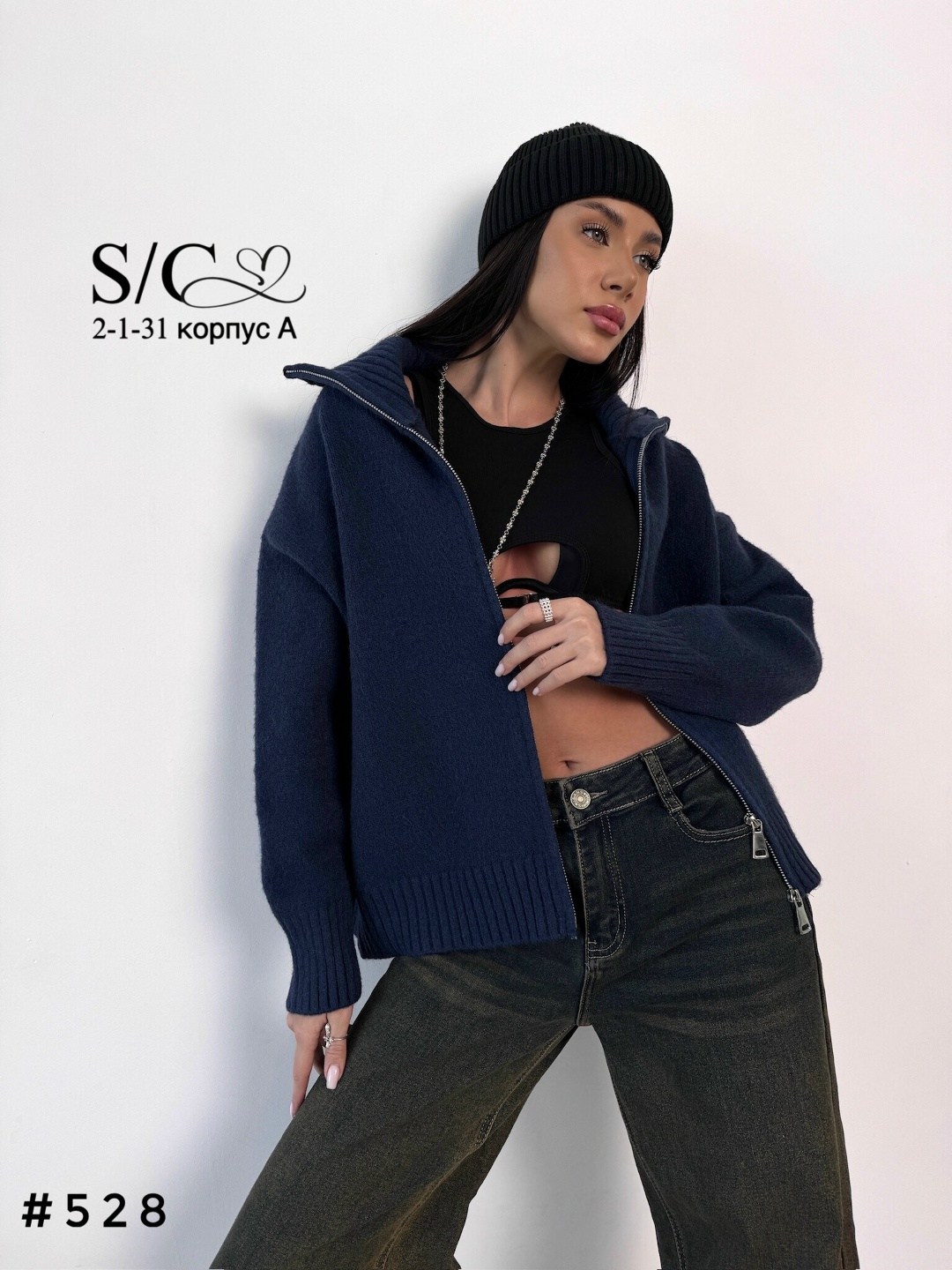 кофта на молнии,кофта на молнии женская,кофта женская,джемпер на молнии,свитер вязаный на молнии