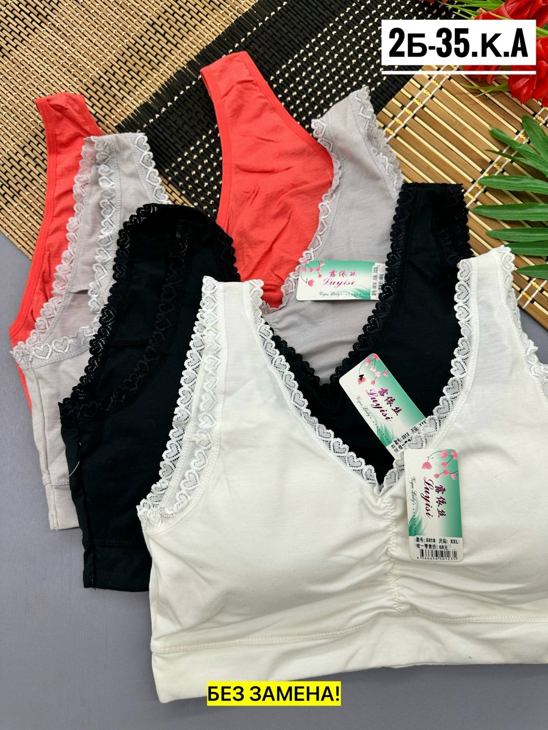 женское бельё бюстгальтеры,бюстгальтер топ,женские бюстгальтеры,бюстгальтер,топ бюстгалтер