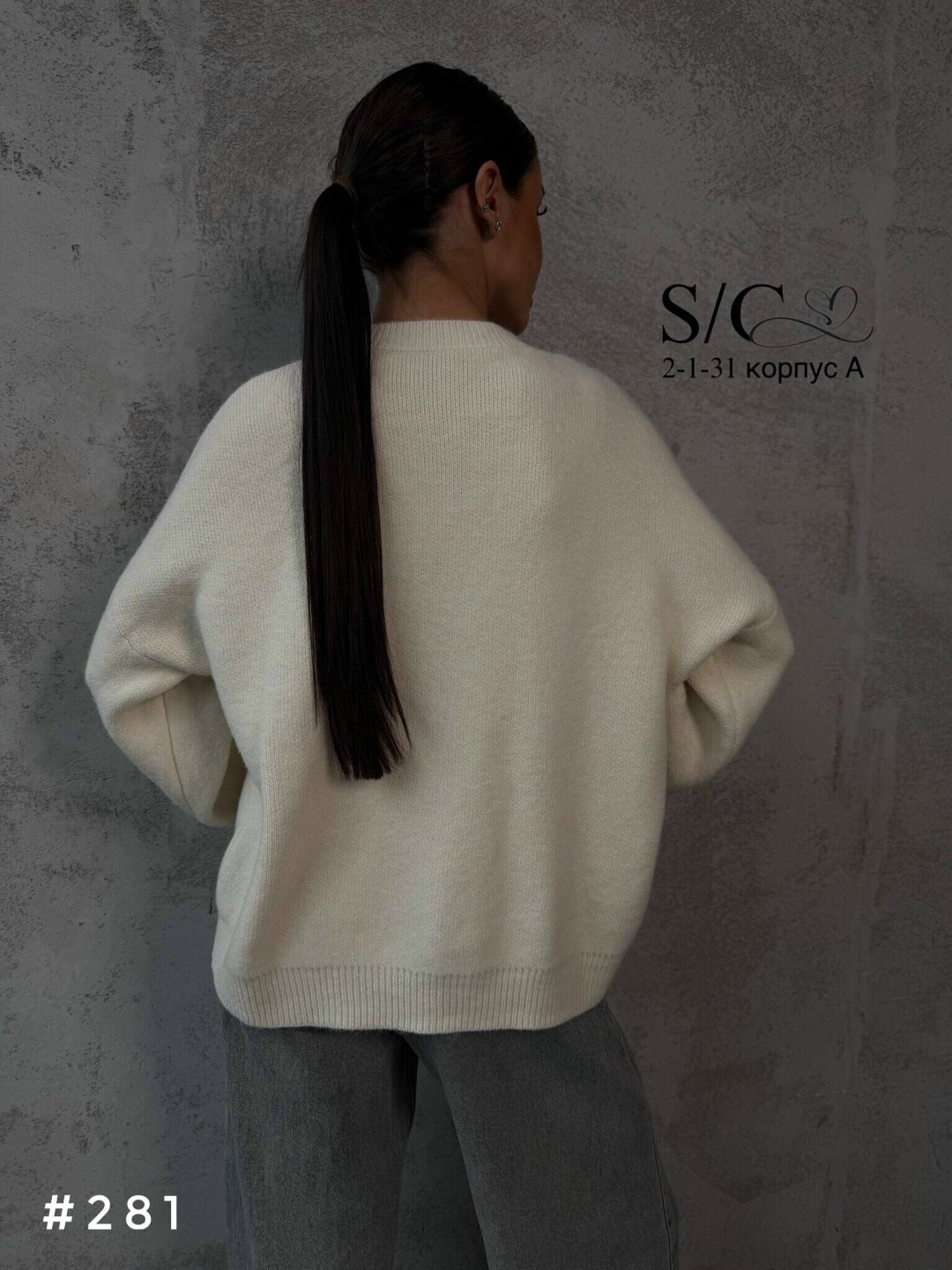 свитшот женская,модные свитера,женская кофта,мода стиль,джемпер стильный