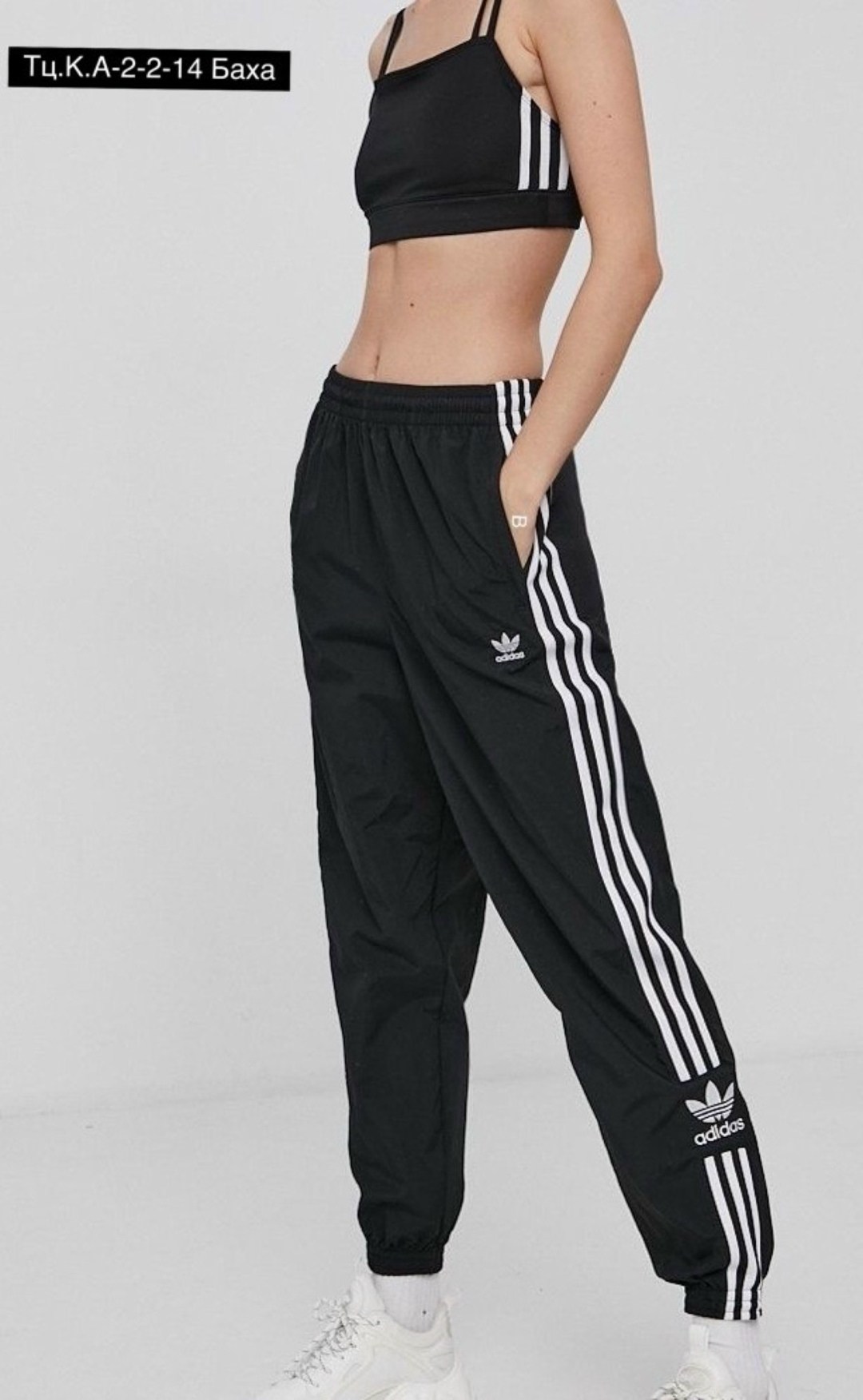 адидас штаны,adidas originals adicolor locked up штаны,adidas originals lock up track pants,черные спортивные брюки с тремя полосками adidas,штаны адидас женские черные