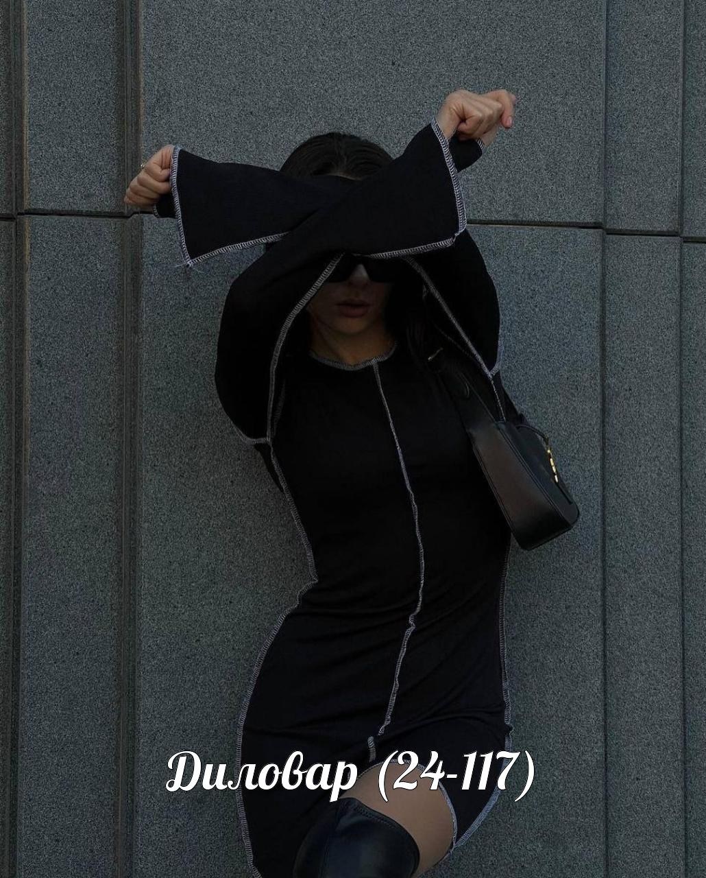 стильное платье мини,платье женская,облегающее платье,стильное платье,трикотажное платье