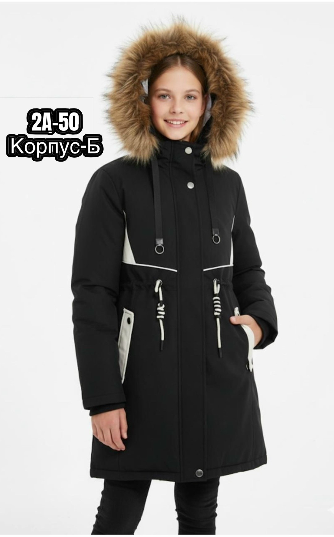 куртка зимняя для девочек,куртка парка для девочки,зимняя парка для девочки,куртка для девочек,куртка зимняя подростковая