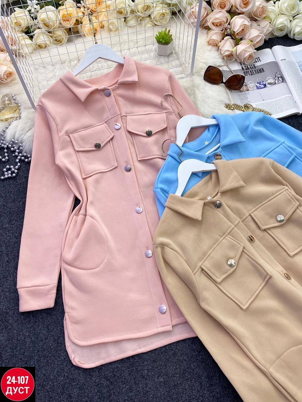 рубашка женская,пальто модное,пальто кашемир,пальто рубашка женское,пальто рубашка