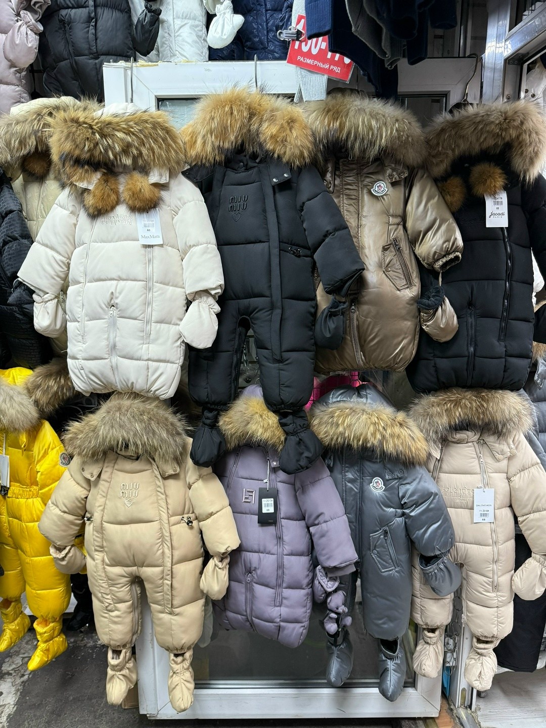 детский зимний костюм,зимняя детская куртка,детский пуховик, ,куртки