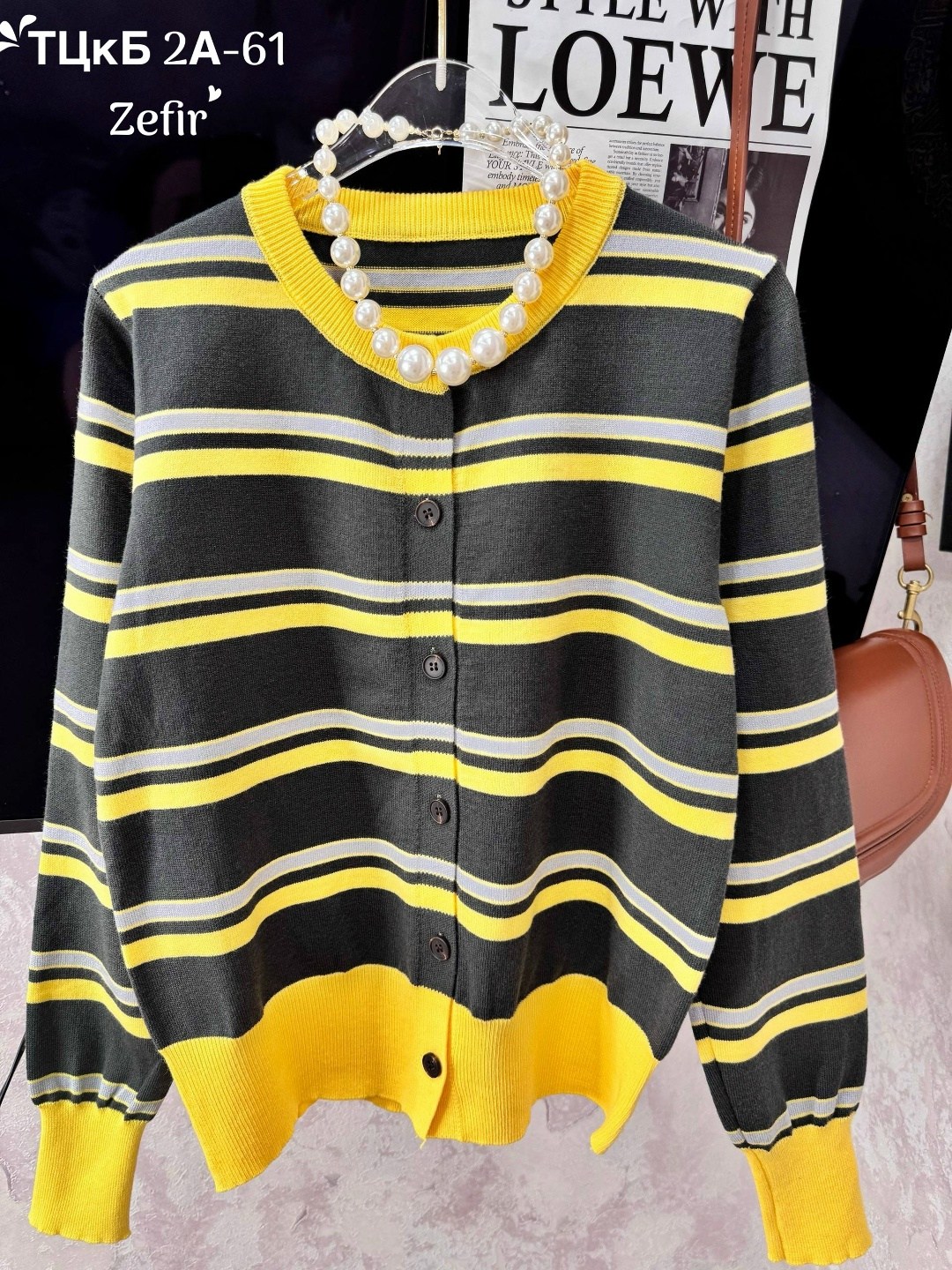 кардиган в полоску,кардиган кофта,женская кофта,кардиган,кардиган женский