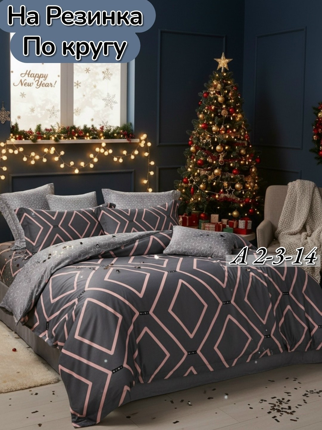 постельное белье 1 5 спальное комплект,постельное белье 1 5 спальное сатин,комплект постельного белья,постельного белье 2 спальное сатин,постельное белье поплин