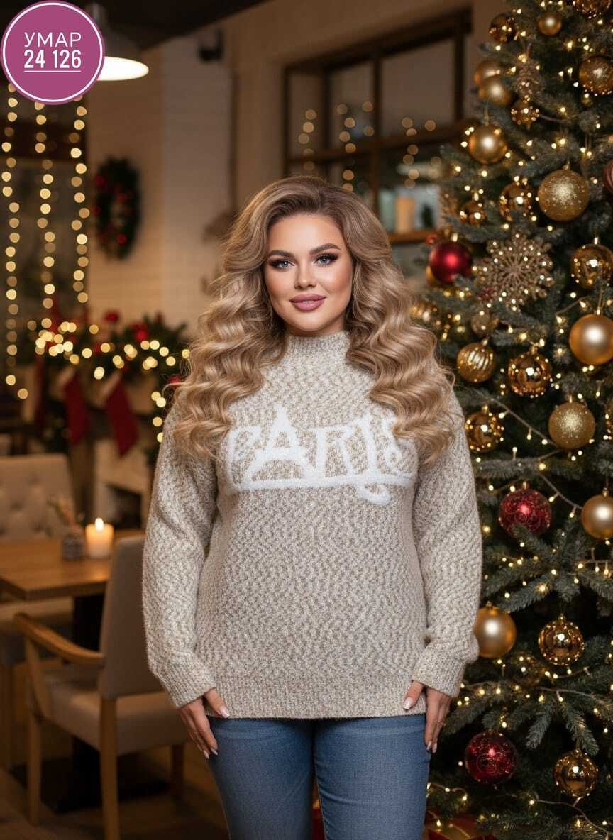 свитера женские,джемпер женский свитер,кофта женская,кофта теплая,вязаные свитера женские