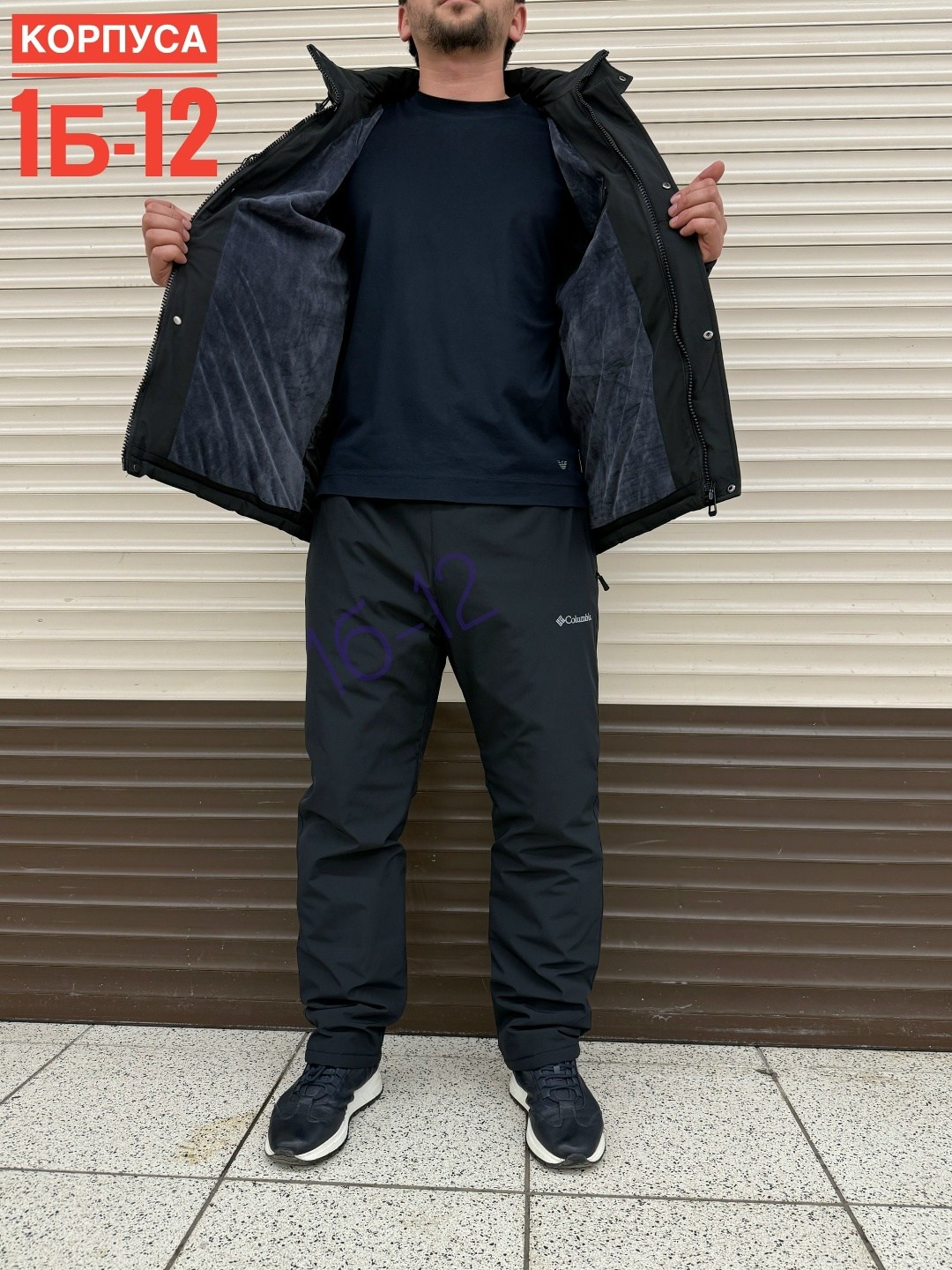 куртка мужская зимняя,куртка зимняя,зимний костюм мужской,одежда зимняя,куртка мужская зимняя теплая