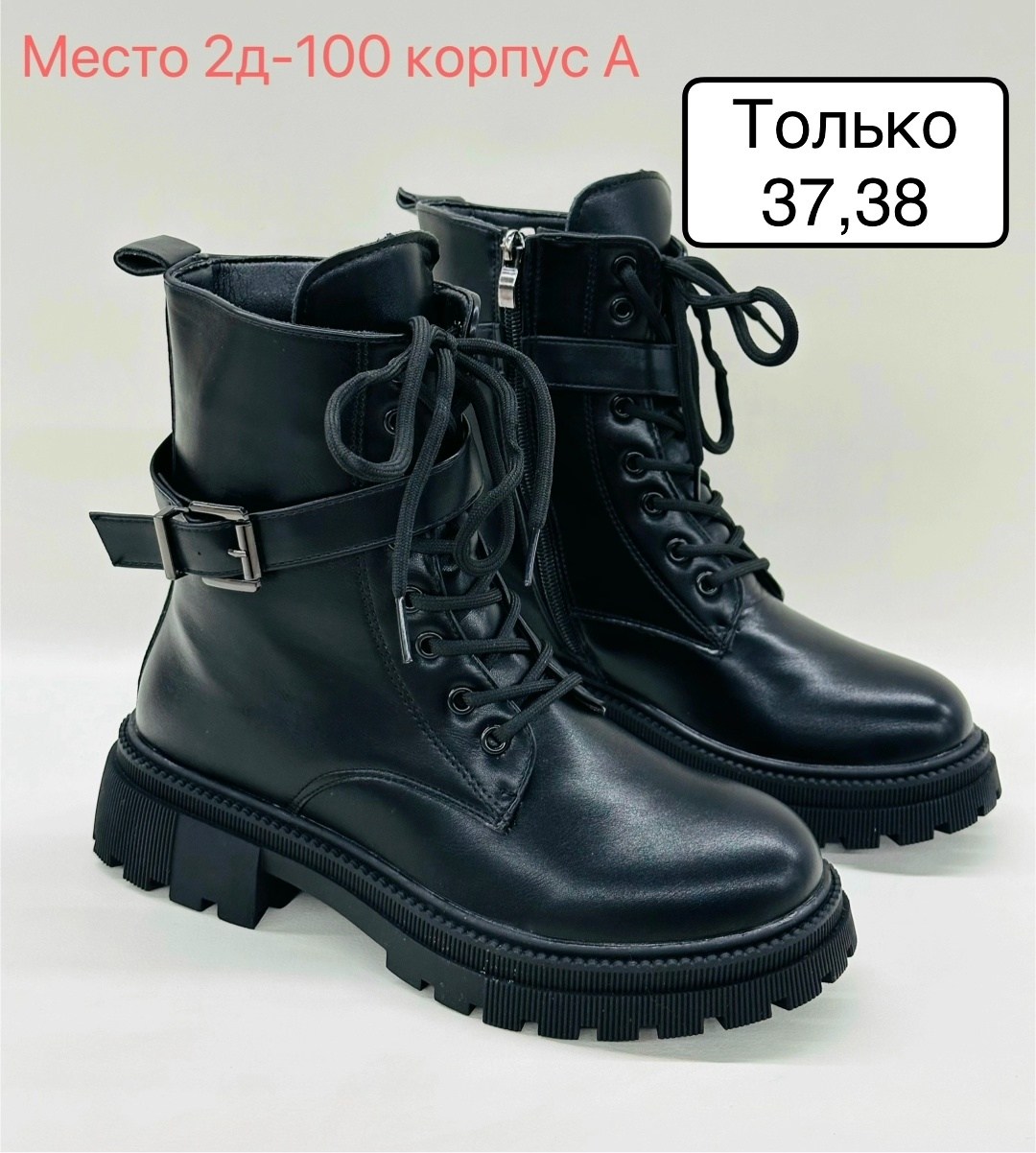 ботинки женские,, женская,ботинки модные,зимняя женская