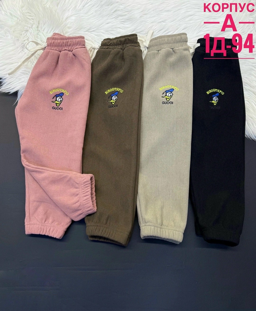 детские штаны,штаны для девочек,штаны на флисе,спортивные штаны,детские брюки